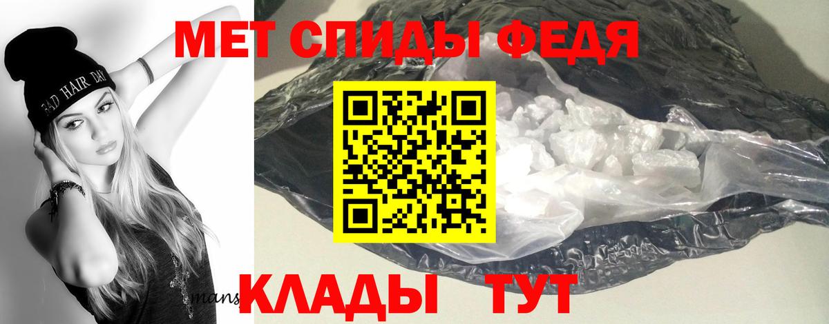 Амфетамин  Вход с VPN  Краснодар  АМФ 97% 