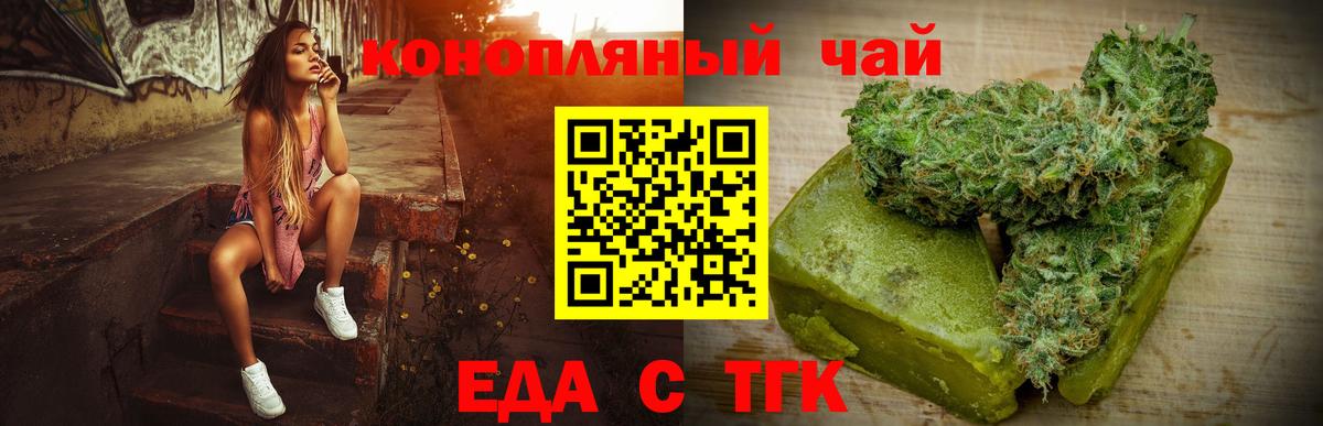 A PVP СК кристаллы  Экстази  Краснодар  Вход с VPN  Конопля  АМФ   Мефедрон   NBOMe  МДМА  Гашиш  Cocaine 