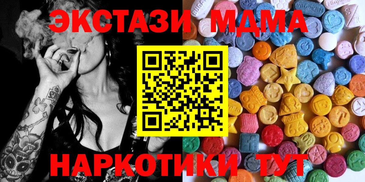 Краснодар  Экстази Philipp Plein  ЭКСТАЗИ Cube  Вход с VPN 