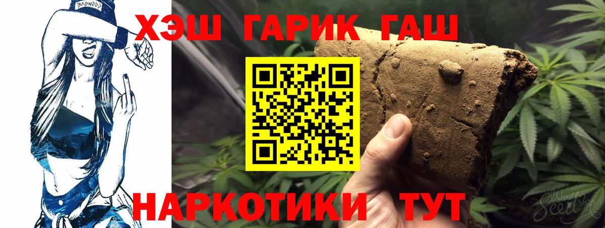 Краснодар  купить закладку  ГАШ Cannabis  Вход с VPN  Гашиш Изолятор 