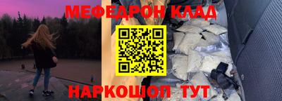 mdma Камышлов