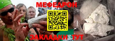 mdma Камышлов
