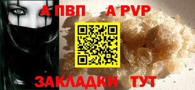 гашишное масло Канаш