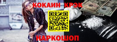 гашишное масло Канаш