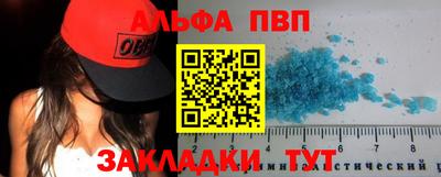 гашишное масло Канаш