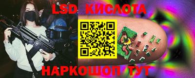 гашишное масло Канаш