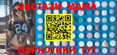 mdma Камышлов