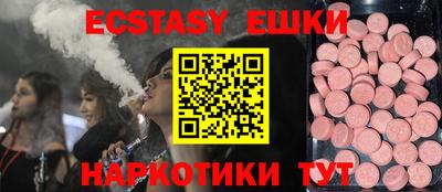 mdma Камышлов