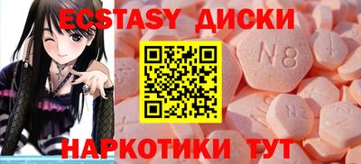 mdma Камышлов