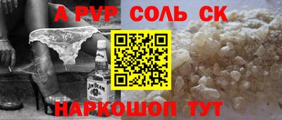 кокс Кандалакша