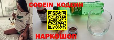 гашишное масло Канаш