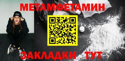 mdma Камышлов