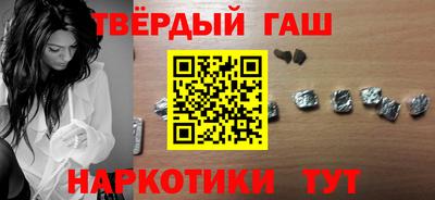 гашишное масло Канаш