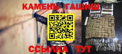 гашишное масло Канаш
