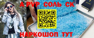 кокс Кандалакша