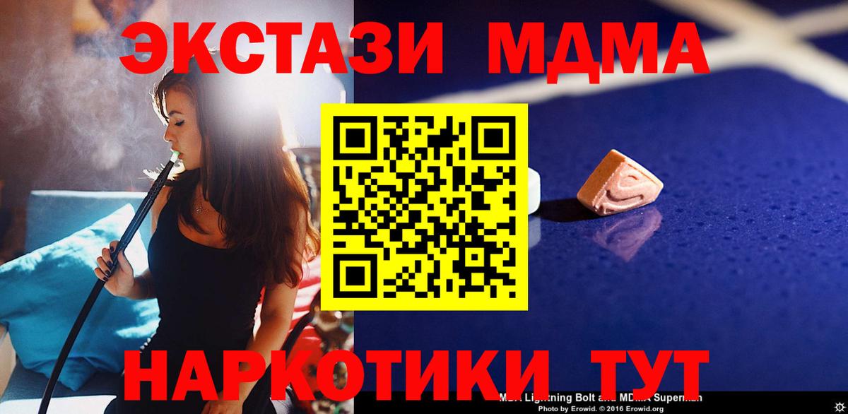 МЕТАДОН Краснодар