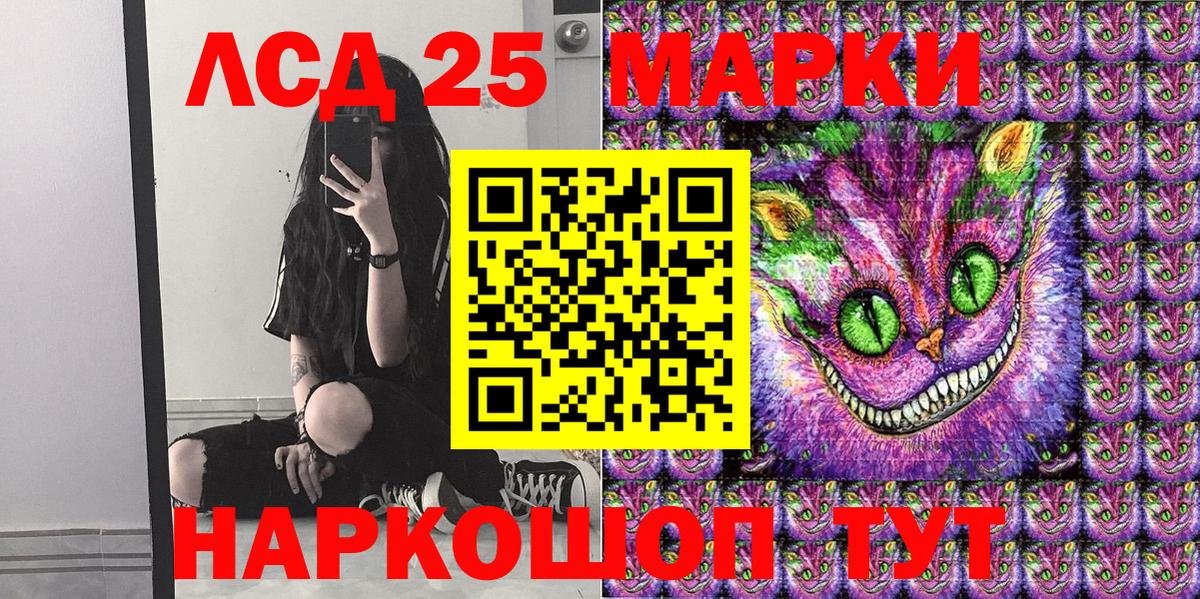 Наркотические марки 1,5мг  Наркотические марки 1,5мг  Краснодар  Вход с VPN 