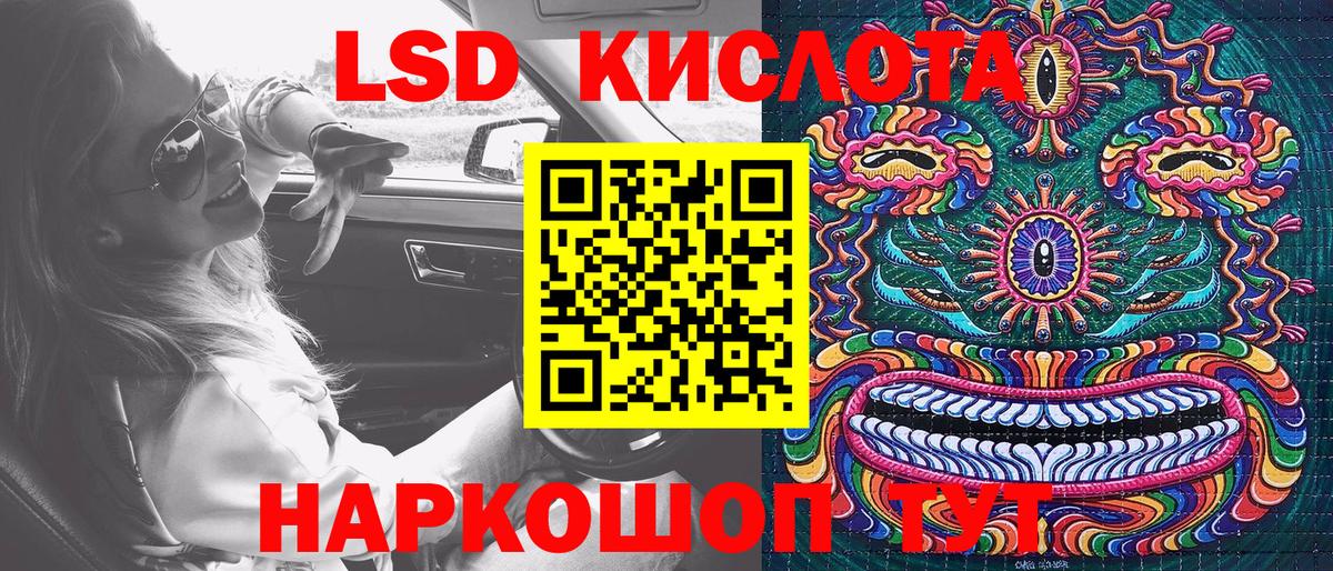 Марки N-bome 1500мкг Краснодар